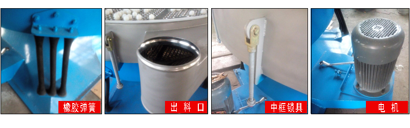 搖擺篩 搖擺篩產(chǎn)品細(xì)節(jié)